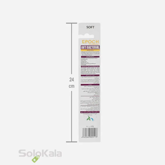مسواک ایپوچ مدل AntiBacterial با برس نرم - نمای توضیحات پشت جعبه محصول