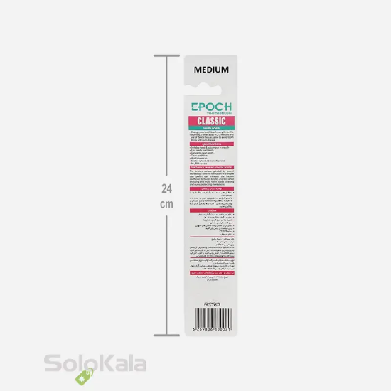 مسواک ایپوچ مدل Classic با برس متوسط - نمای توضیحات پشت جعبه محصول