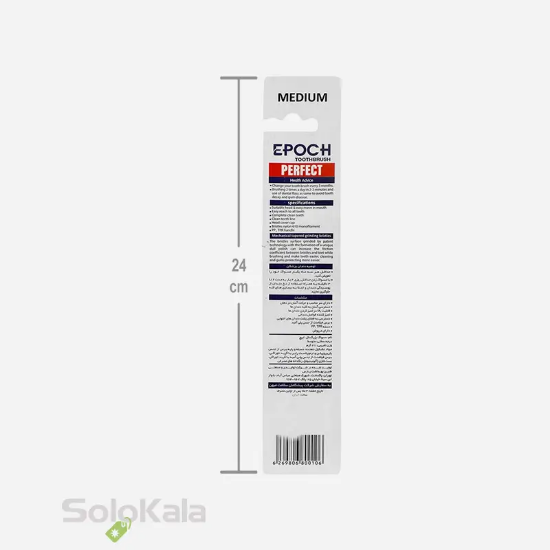 مسواک ایپوچ مدل Perfect با برس متوسط - نمای توضیحات پشت جعبه محصول