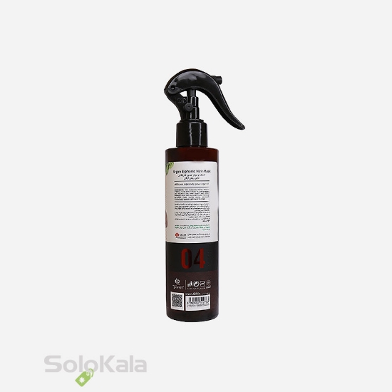 ماسک مو دوفاز کراتینه فابریگاس مدل روغن آرگان حجم 200 میل - نمای پشتی محصول