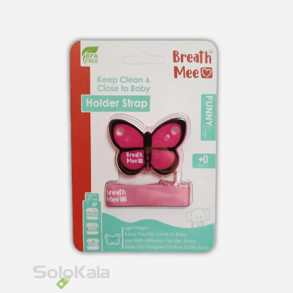 بند پستانک بریس می مدل PC02 طرح پروانه رنگ صورتی