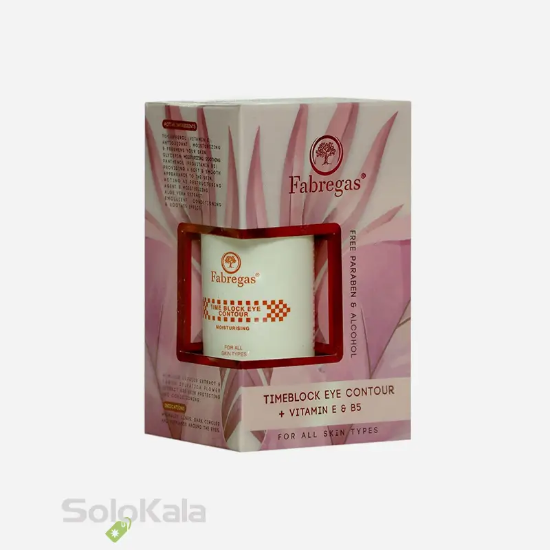 کرم دور چشم ضد پف و تیرگی فابریگاس - نمای جعبه