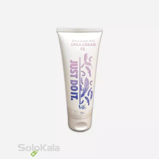 کرم اوره %5 JUST DO IT نرم کننده پوست