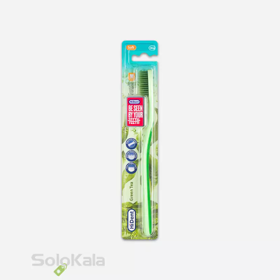 مسواک هایدنت مدل گرین تی قاب دار کد 964 با برس نرم