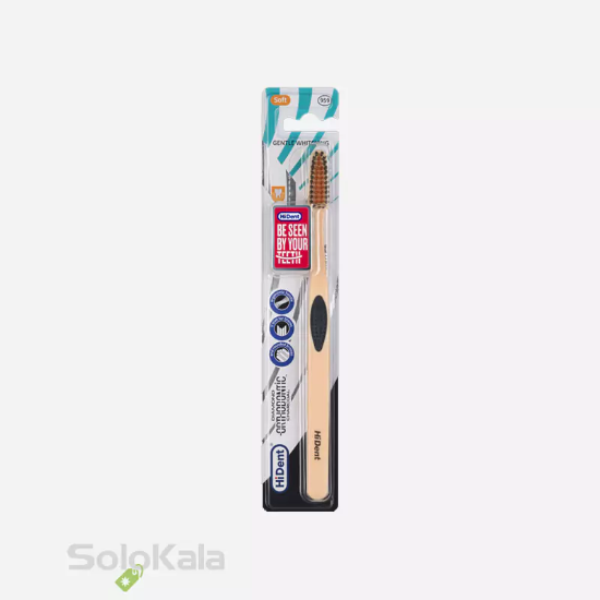 مسواک هایدنت مدل دیاموند ذغالی ارتودنسی قاب دار کد 959 با برس نرم