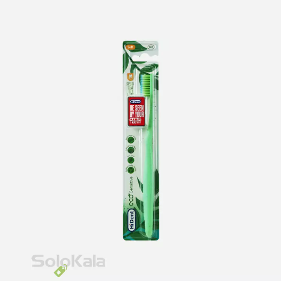 مسواک هایدنت مدل اکو سنسیتیو قاب دار کد 961 با برس نرم - سبز