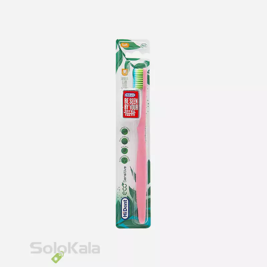 مسواک هایدنت مدل اکو سنسیتیو قاب دار کد 961 با برس نرم - صورتی