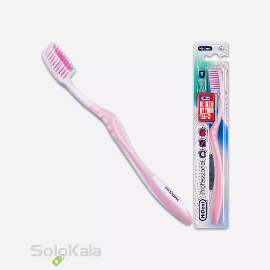 مسواک هایدنت مدل پرفشنال قاب دار کد 911 با برس متوسط - صورتی