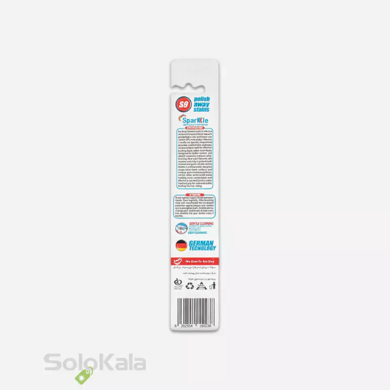 مسواک اسپارکل مدل S9 برس نرم - نمای پشت محصول