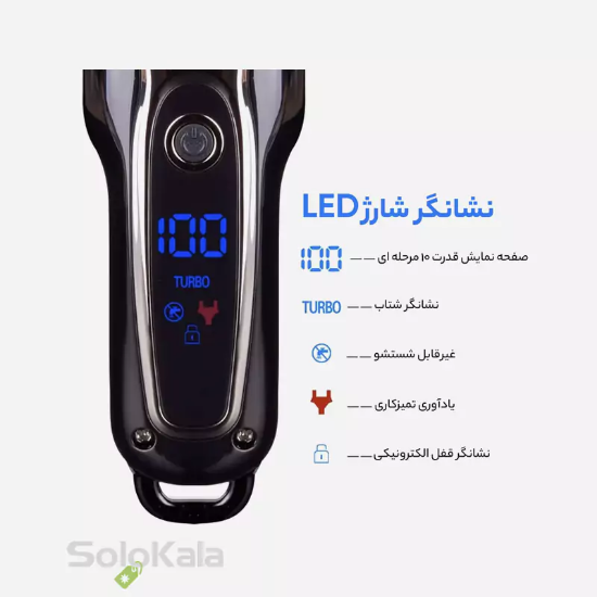 ماشین اصلاح سر و صورت سورکر مدل SK-805 - جزئیات