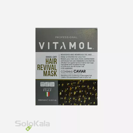 ماسک مو داخل حمام خاویار ویتامول 1000 میل - جعبه محصول