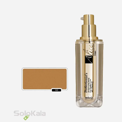 کرم پودر شیشه ای آلیس شماره 103