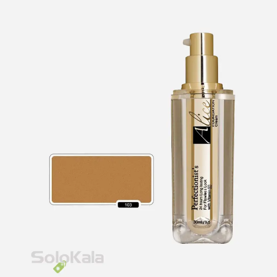 کرم پودر شیشه ای آلیس شماره 103