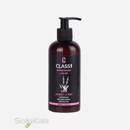 مایع دستشویی کرمی کلاس یک حاوی عصاره لوندر