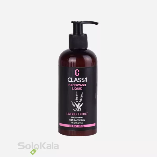 مایع دستشویی کرمی کلاس یک حاوی عصاره لوندر