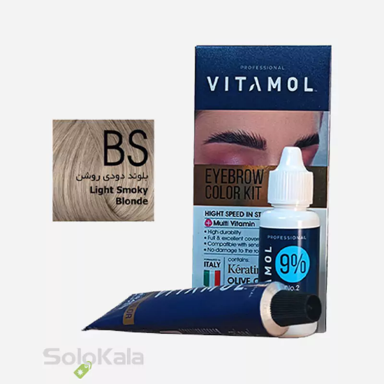 کیت رنگ ابرو ویتامول شماره BS بلوند دودی روشن