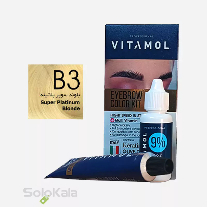 کیت رنگ ابرو ویتامول شماره B3 بلوند سوپر پلاتینه