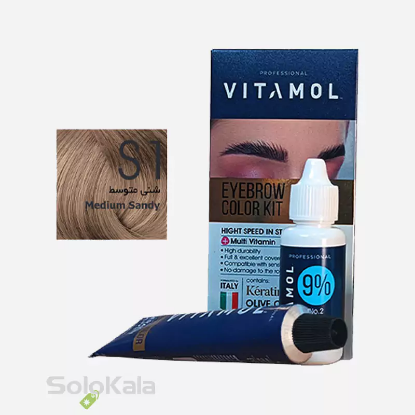 کیت رنگ ابرو ویتامول شماره S1 شنی متوسط