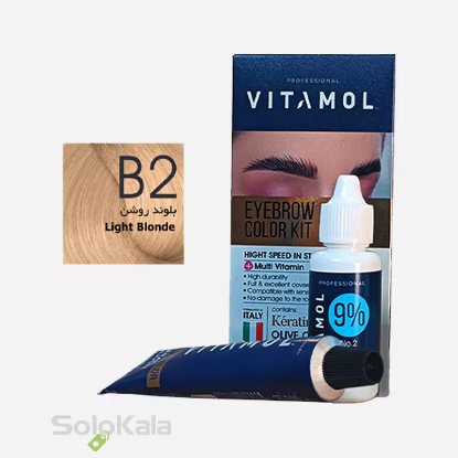 کیت رنگ ابرو ویتامول شماره B2 بلوند روشن