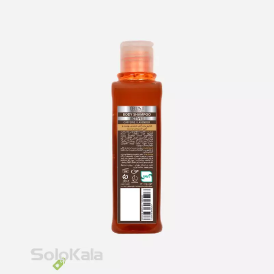 شامپو بدن آنتی استرس و آنتی اکسیدان قهوه تراست مناسب انواع پوست - توضیحات محصول