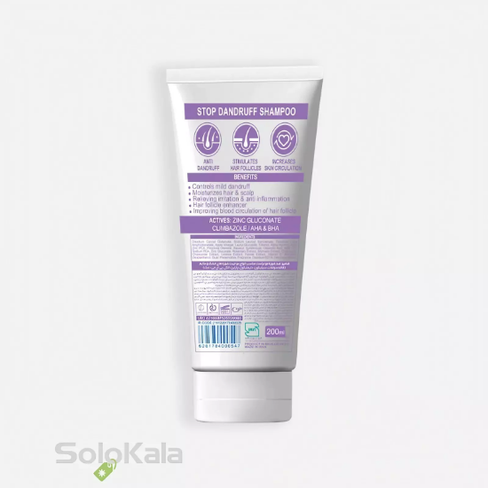 شامپو تخصصی ضد شوره ملایم تراست مناسب موهای خشک و نرمال - نمای پشت محصول