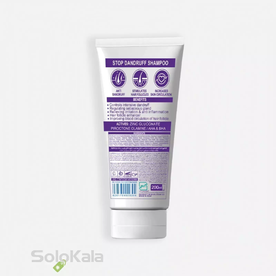 شامپو تخصصی ضد شوره مقاوم تراست مناسب موهای چرب - نمای پشت محصول