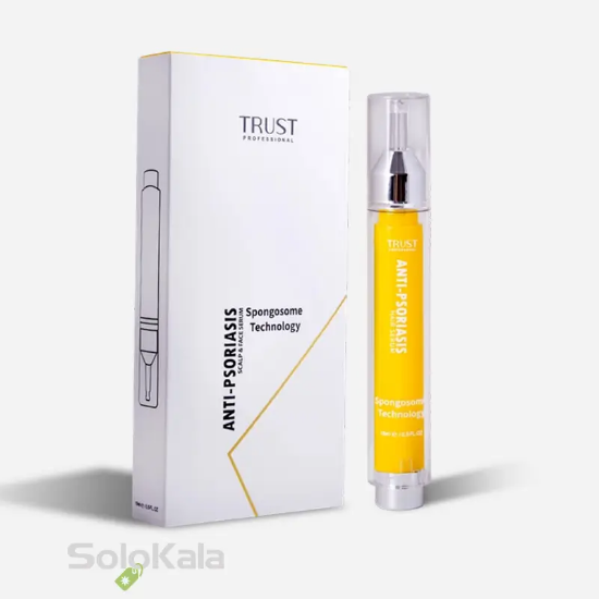 سرم آنتی پسوریازیس تراست