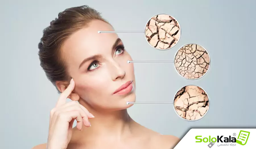 بهترین شوینده برای پوست دهیدراته