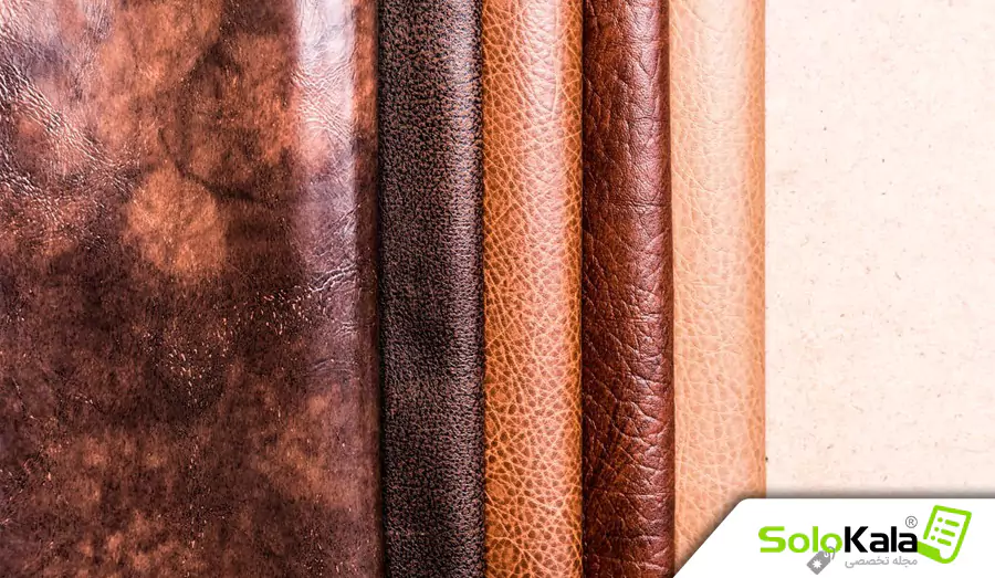 روش تشخیص چرم اصل از مصنوعی